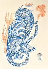 Tiger Water